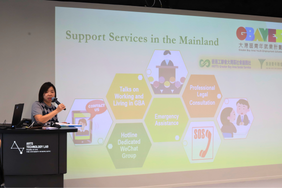 Ms Charlotte Cheung (Labour Department) presenting on the Greater Bay Area Youth Employment Scheme
